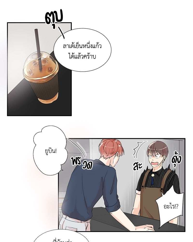 เพื่อนรักข้างหลัง จากหน้าต่าง ตอนที่ 2 Window to Window35