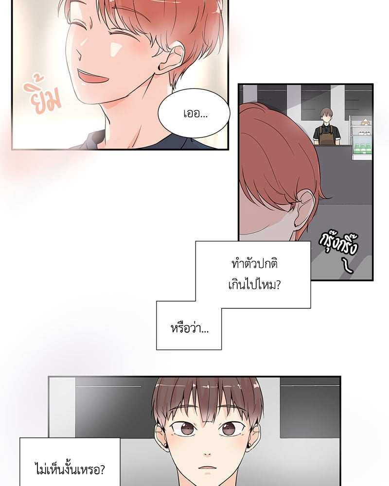 เพื่อนรักข้างหลัง จากหน้าต่าง ตอนที่ 2 Window to Window37