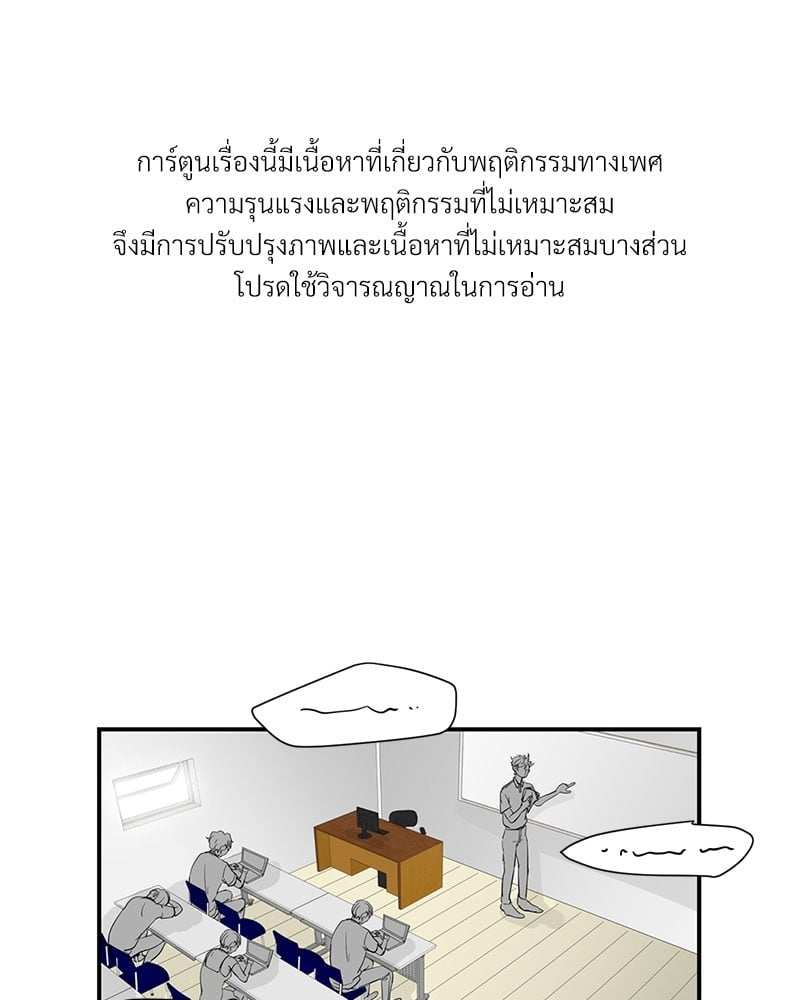 เพื่อนรักข้างหลัง จากหน้าต่าง ตอนที่ 3 Window to Window01