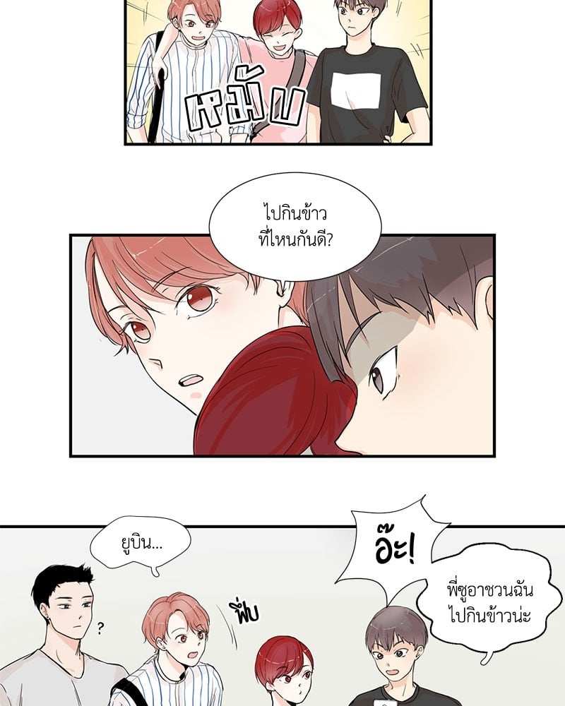 เพื่อนรักข้างหลัง จากหน้าต่าง ตอนที่ 3 Window to Window07