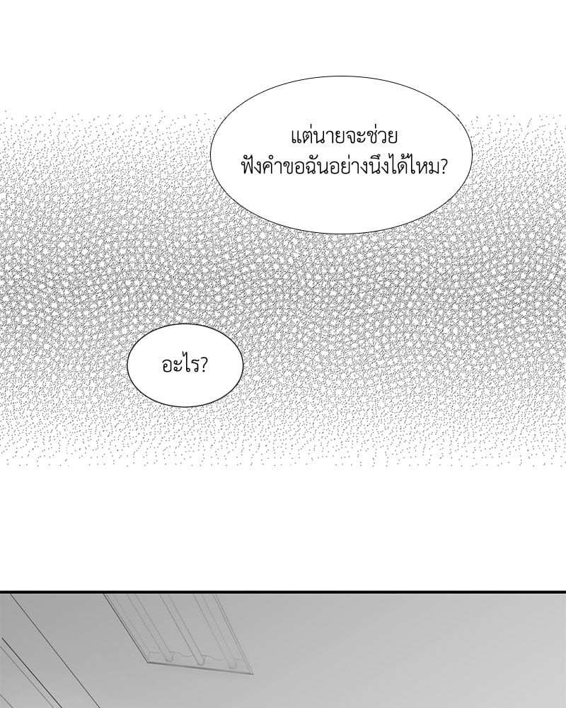 เพื่อนรักข้างหลัง จากหน้าต่าง ตอนที่ 3 Window to Window33