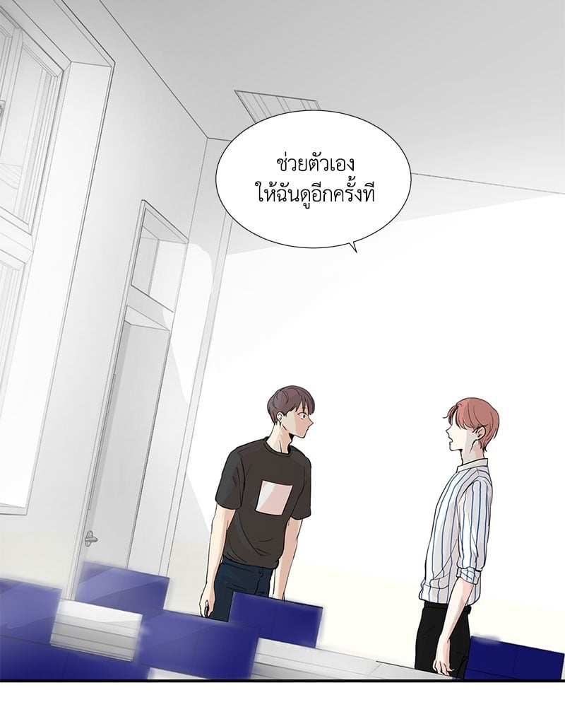 เพื่อนรักข้างหลัง จากหน้าต่าง ตอนที่ 3 Window to Window34