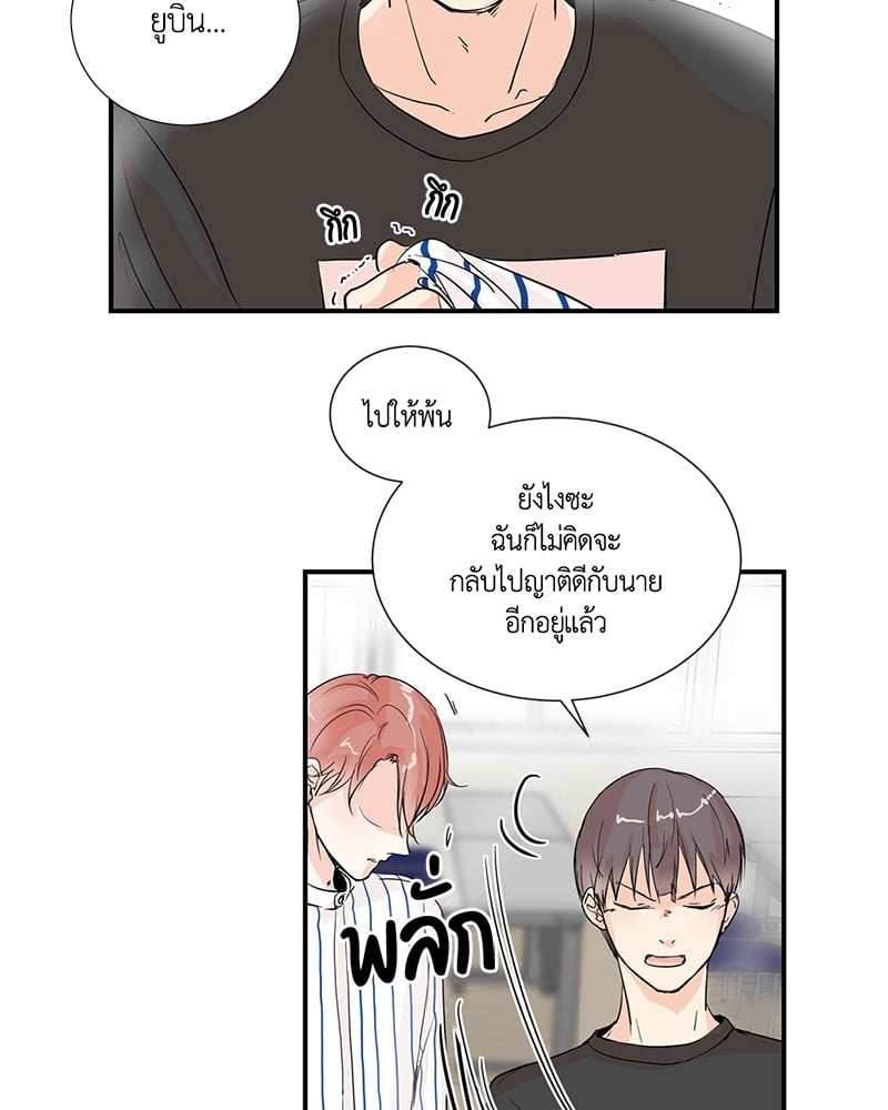 เพื่อนรักข้างหลัง จากหน้าต่าง ตอนที่ 3 Window to Window40