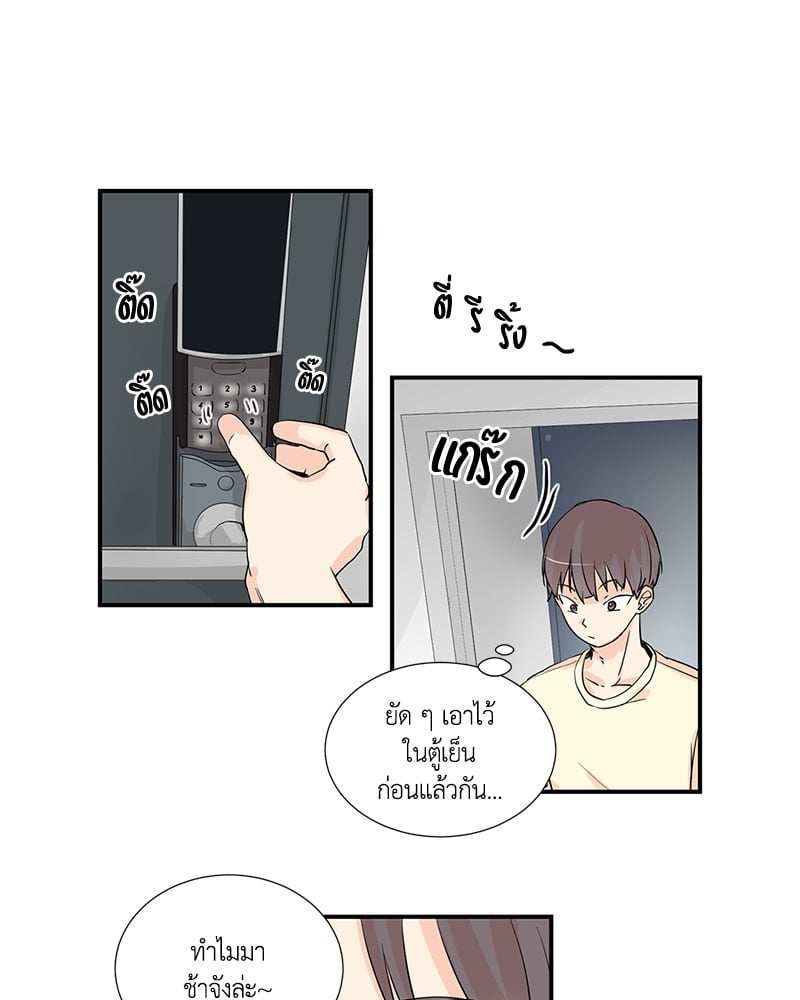 เพื่อนรักข้างหลัง จากหน้าต่าง ตอนที่ 4 Window to Window12