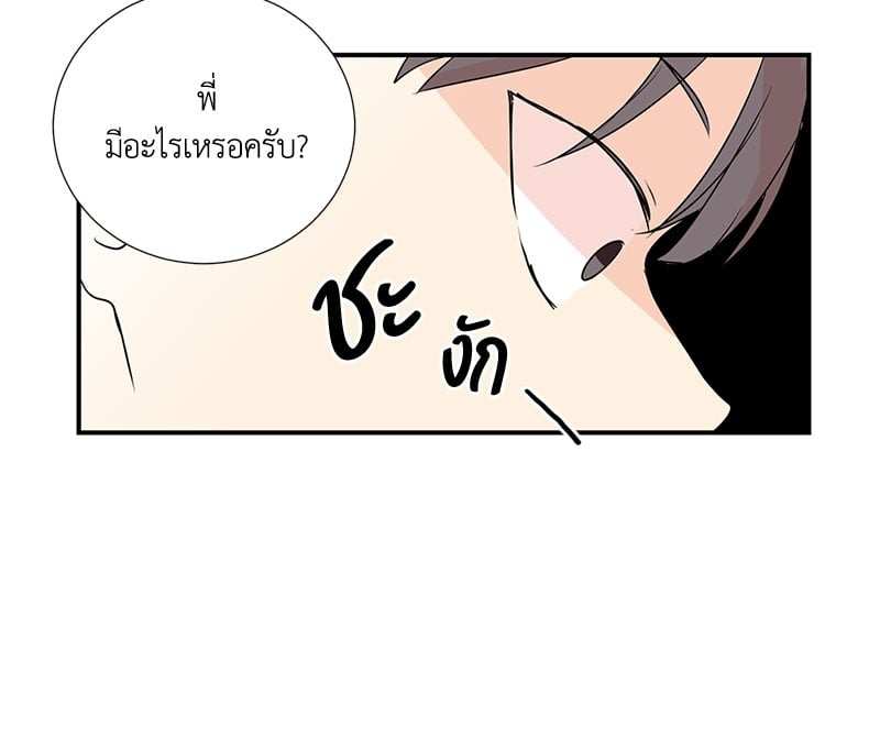 เพื่อนรักข้างหลัง จากหน้าต่าง ตอนที่ 4 Window to Window16