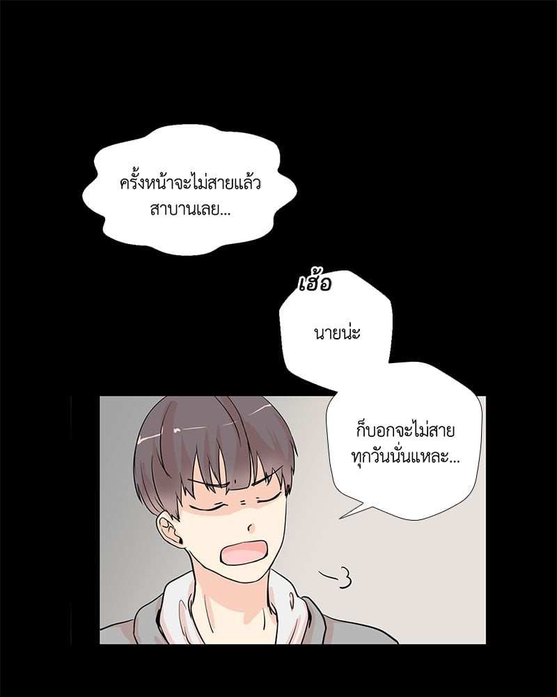 เพื่อนรักข้างหลัง จากหน้าต่าง ตอนที่ 4 Window to Window27