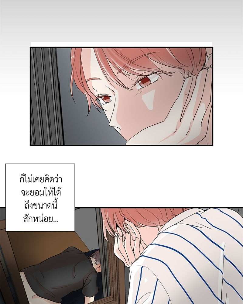 เพื่อนรักข้างหลัง จากหน้าต่าง ตอนที่ 4 Window to Window34