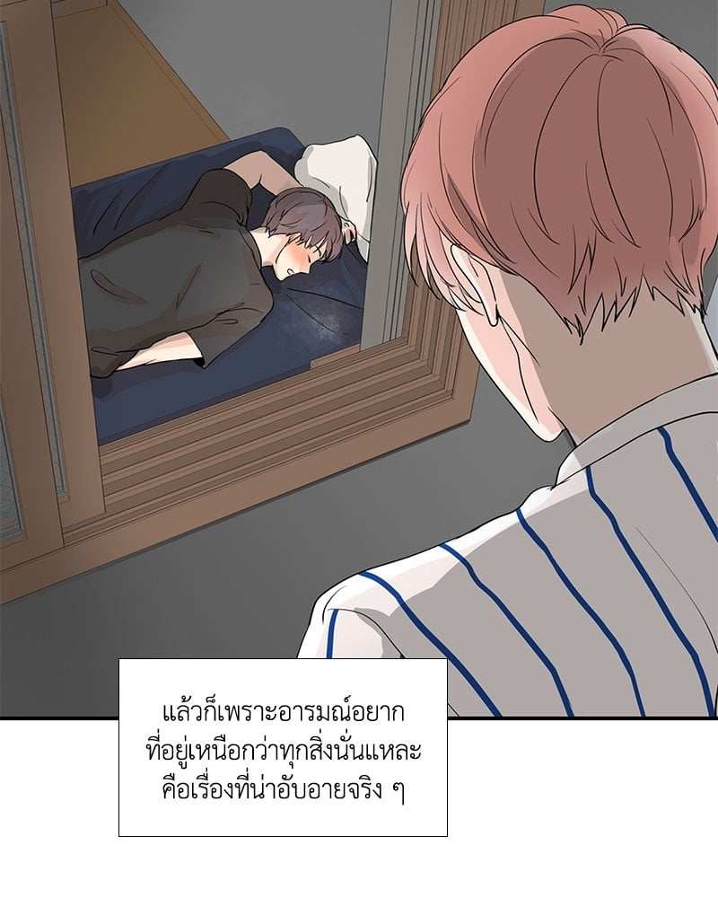 เพื่อนรักข้างหลัง จากหน้าต่าง ตอนที่ 4 Window to Window52