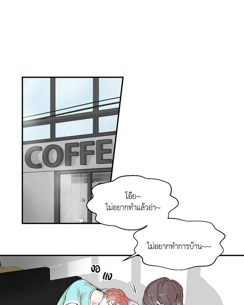 เพื่อนรักข้างหลัง จากหน้าต่าง ตอนที่ 4 Window to Window53