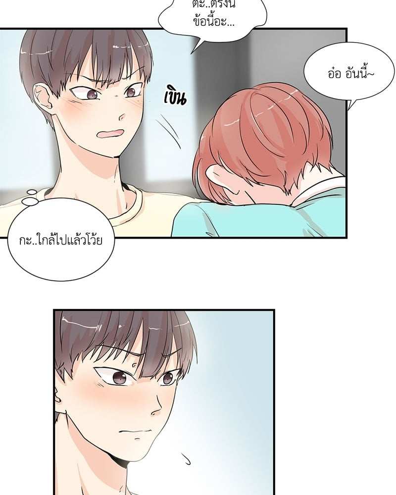 เพื่อนรักข้างหลัง จากหน้าต่าง ตอนที่ 4 Window to Window55