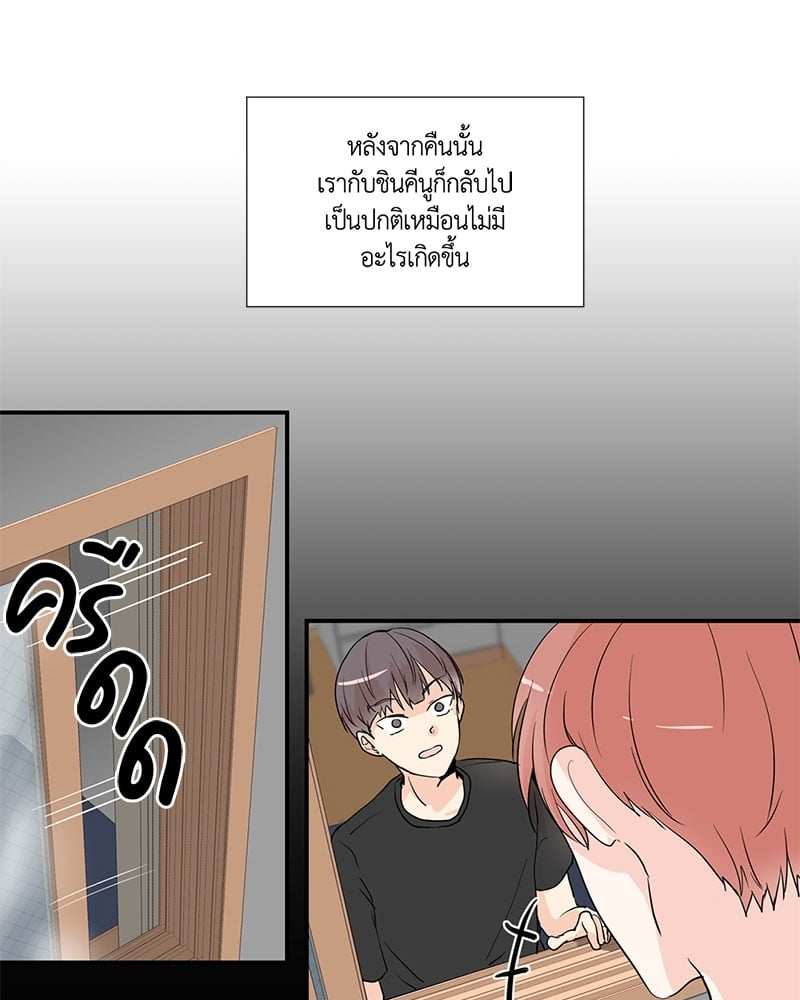 เพื่อนรักข้างหลัง จากหน้าต่าง ตอนที่ 4 Window to Window56