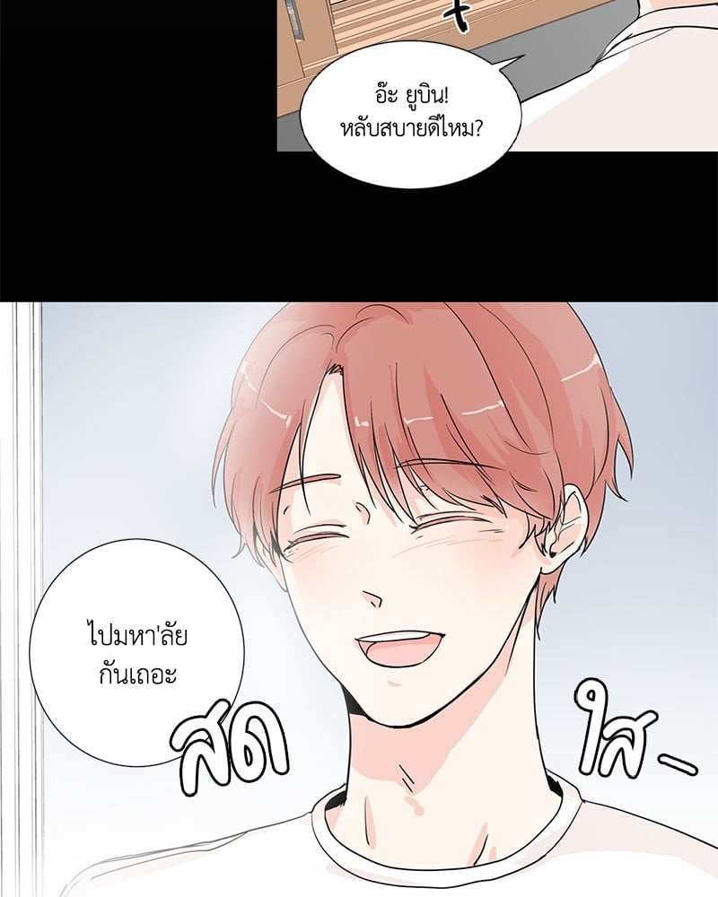 เพื่อนรักข้างหลัง จากหน้าต่าง ตอนที่ 4 Window to Window57