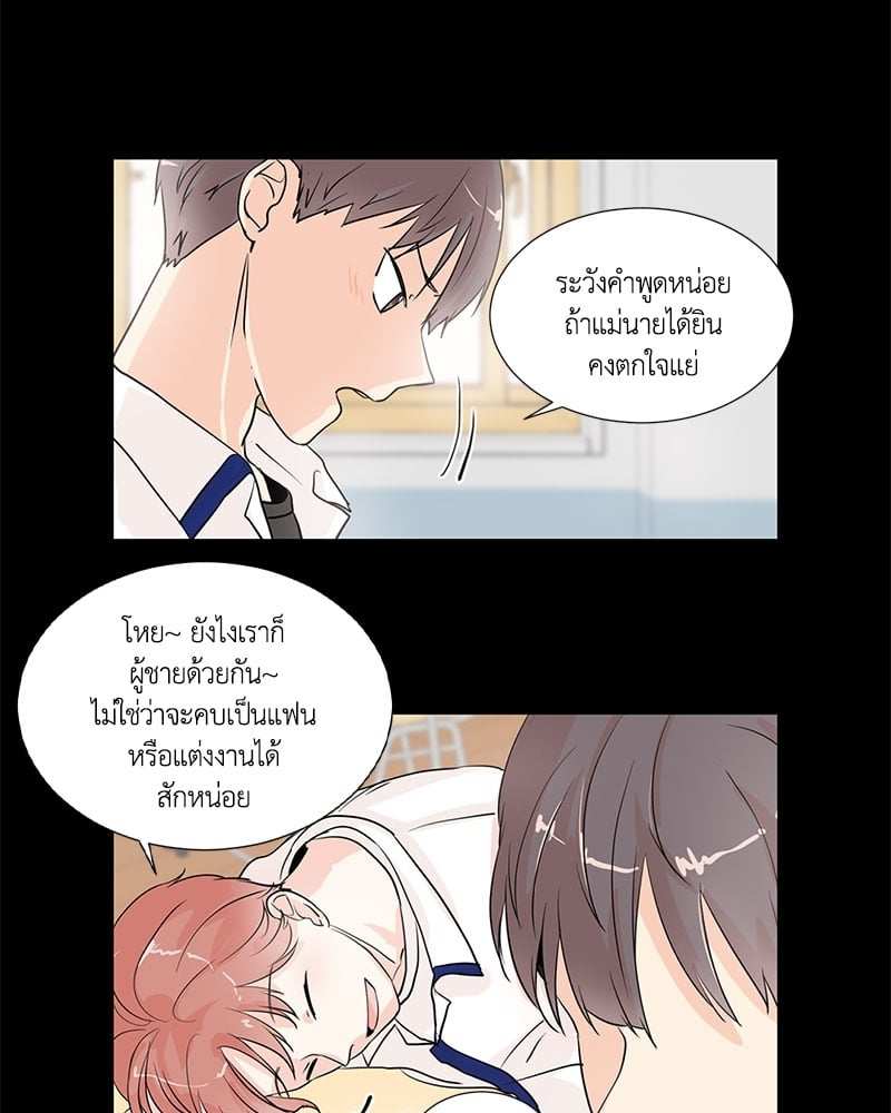 เพื่อนรักข้างหลัง จากหน้าต่าง ตอนที่ 5 Window to Window07