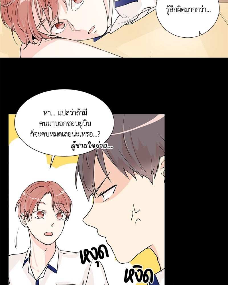 เพื่อนรักข้างหลัง จากหน้าต่าง ตอนที่ 5 Window to Window09