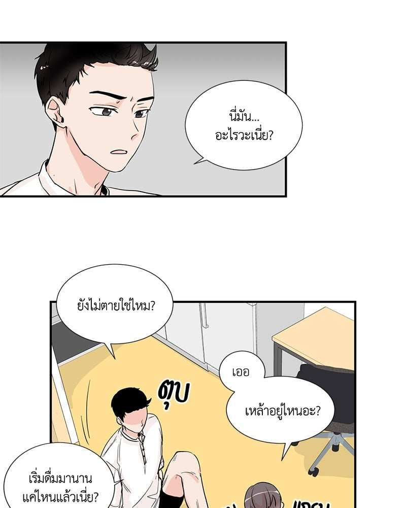 เพื่อนรักข้างหลัง จากหน้าต่าง ตอนที่ 5 Window to Window24