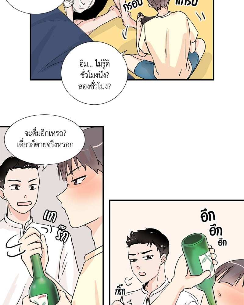 เพื่อนรักข้างหลัง จากหน้าต่าง ตอนที่ 5 Window to Window25