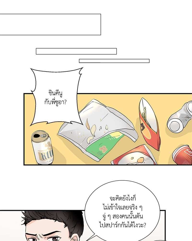 เพื่อนรักข้างหลัง จากหน้าต่าง ตอนที่ 5 Window to Window27