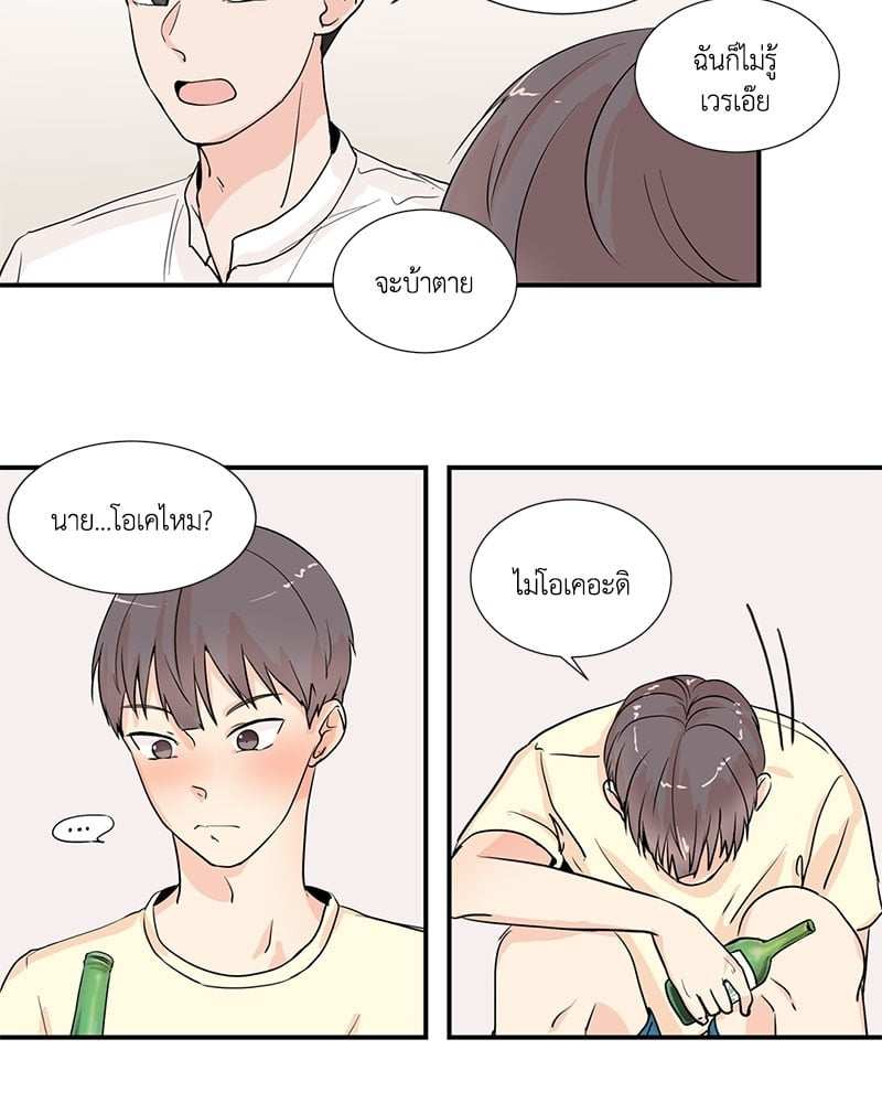 เพื่อนรักข้างหลัง จากหน้าต่าง ตอนที่ 5 Window to Window28