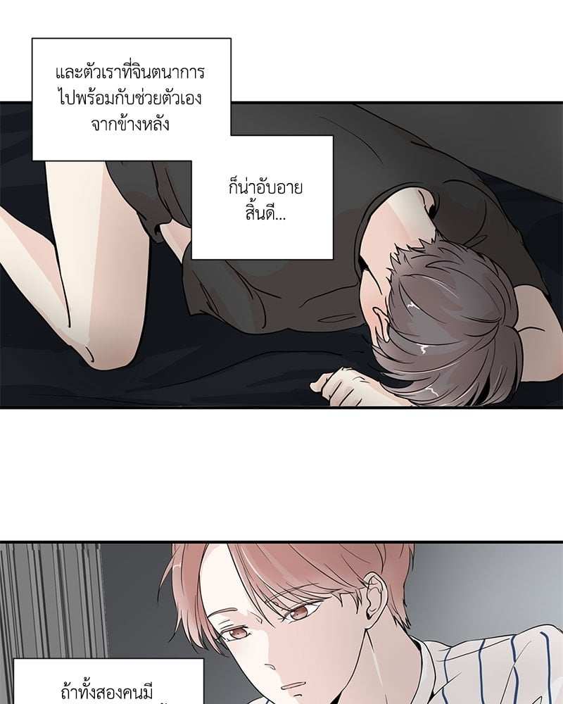 เพื่อนรักข้างหลัง จากหน้าต่าง ตอนที่ 5 Window to Window31