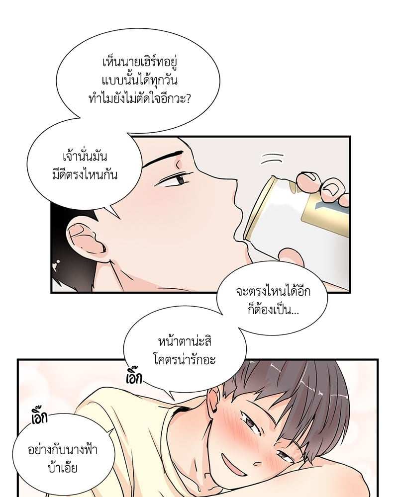 เพื่อนรักข้างหลัง จากหน้าต่าง ตอนที่ 5 Window to Window33