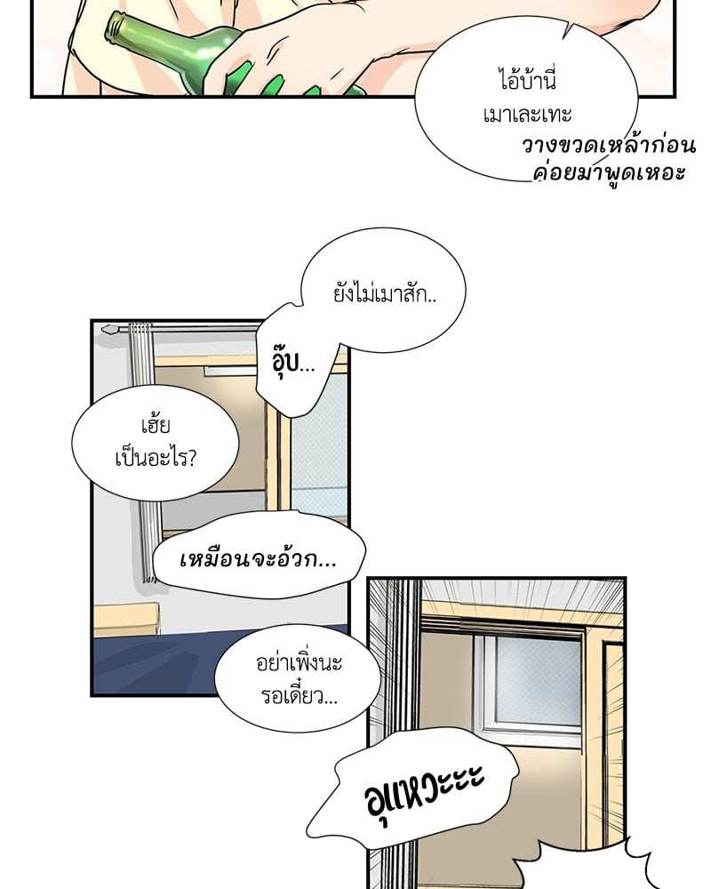 เพื่อนรักข้างหลัง จากหน้าต่าง ตอนที่ 5 Window to Window34