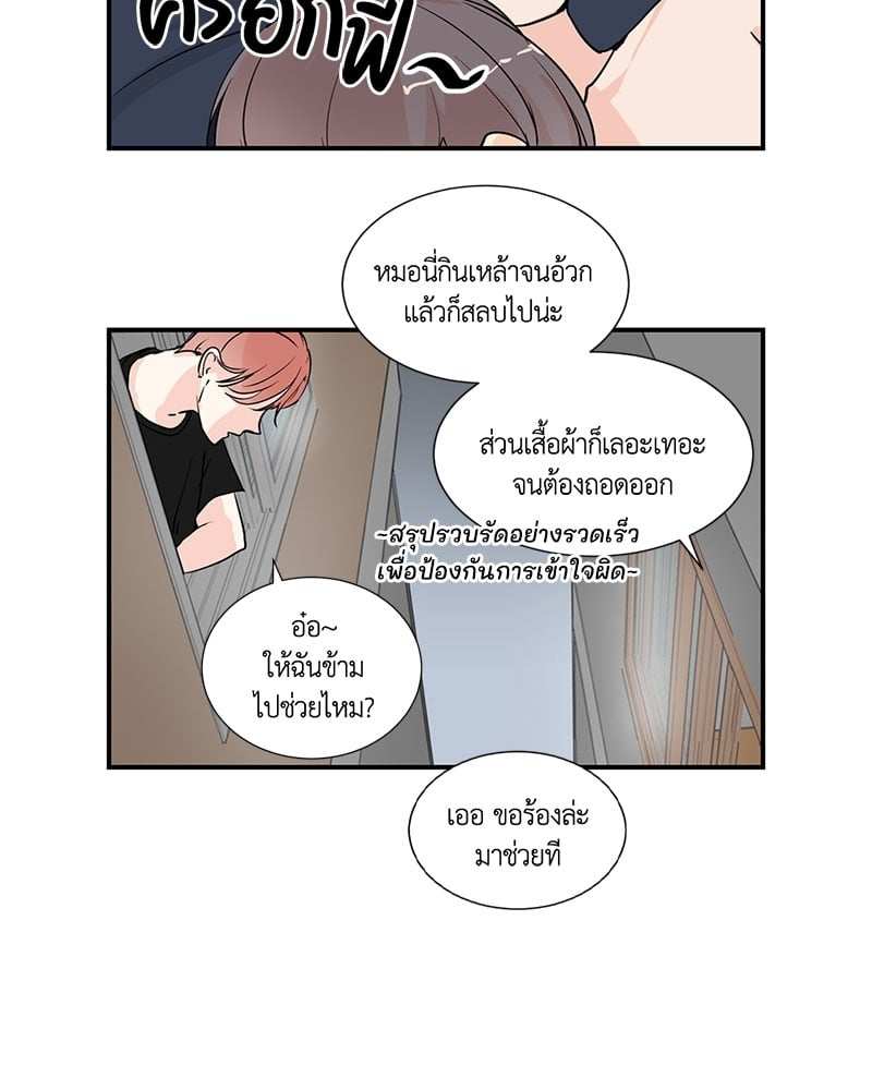 เพื่อนรักข้างหลัง จากหน้าต่าง ตอนที่ 5 Window to Window38