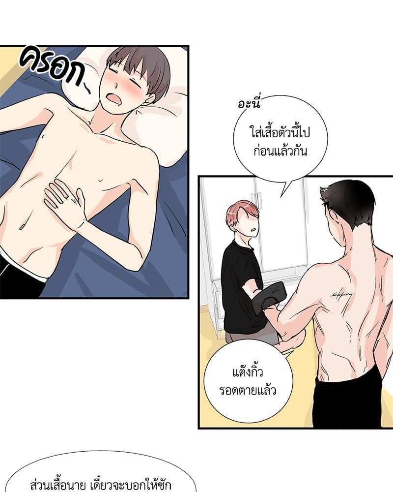 เพื่อนรักข้างหลัง จากหน้าต่าง ตอนที่ 5 Window to Window39