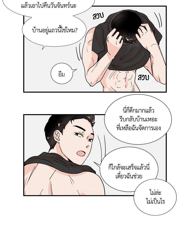 เพื่อนรักข้างหลัง จากหน้าต่าง ตอนที่ 5 Window to Window40