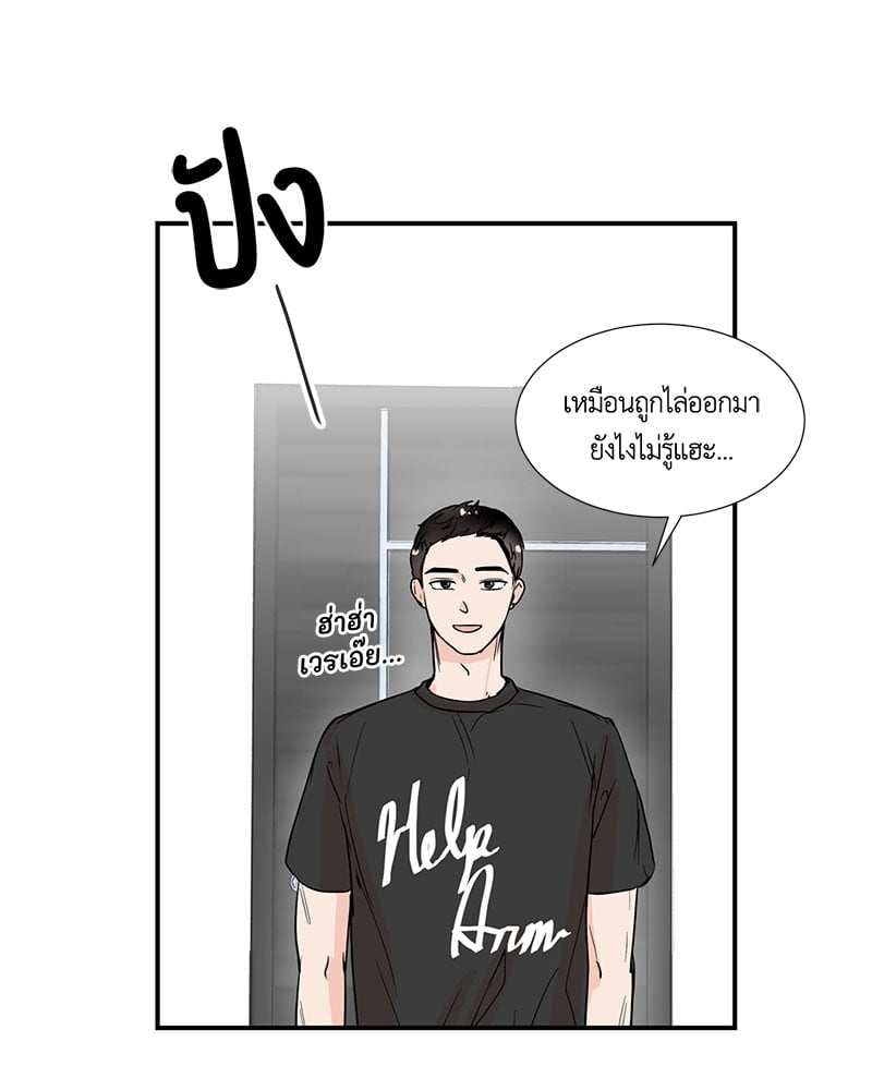 เพื่อนรักข้างหลัง จากหน้าต่าง ตอนที่ 5 Window to Window42