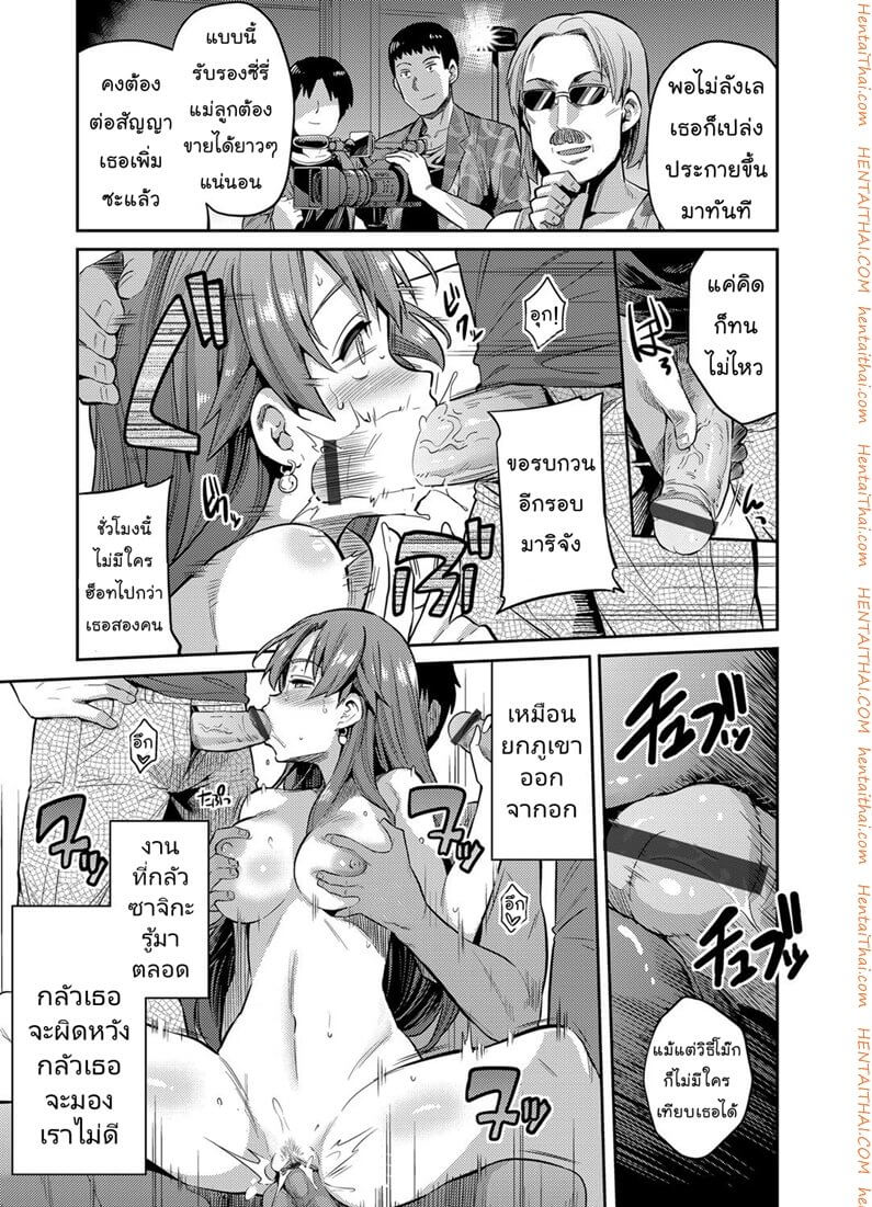 แม่ของฉัน Number ONE AV [Hinotsuki Neko] -20