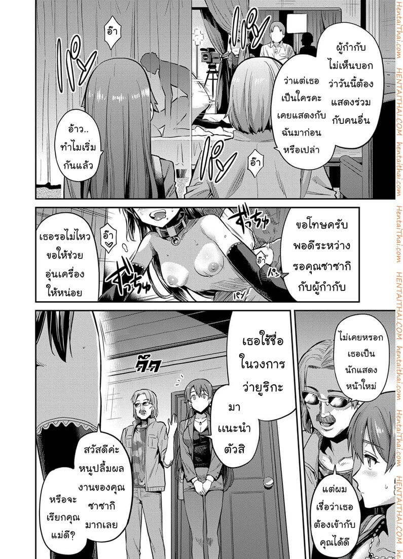 แม่ของฉัน Number ONE AV [Hinotsuki Neko] -9