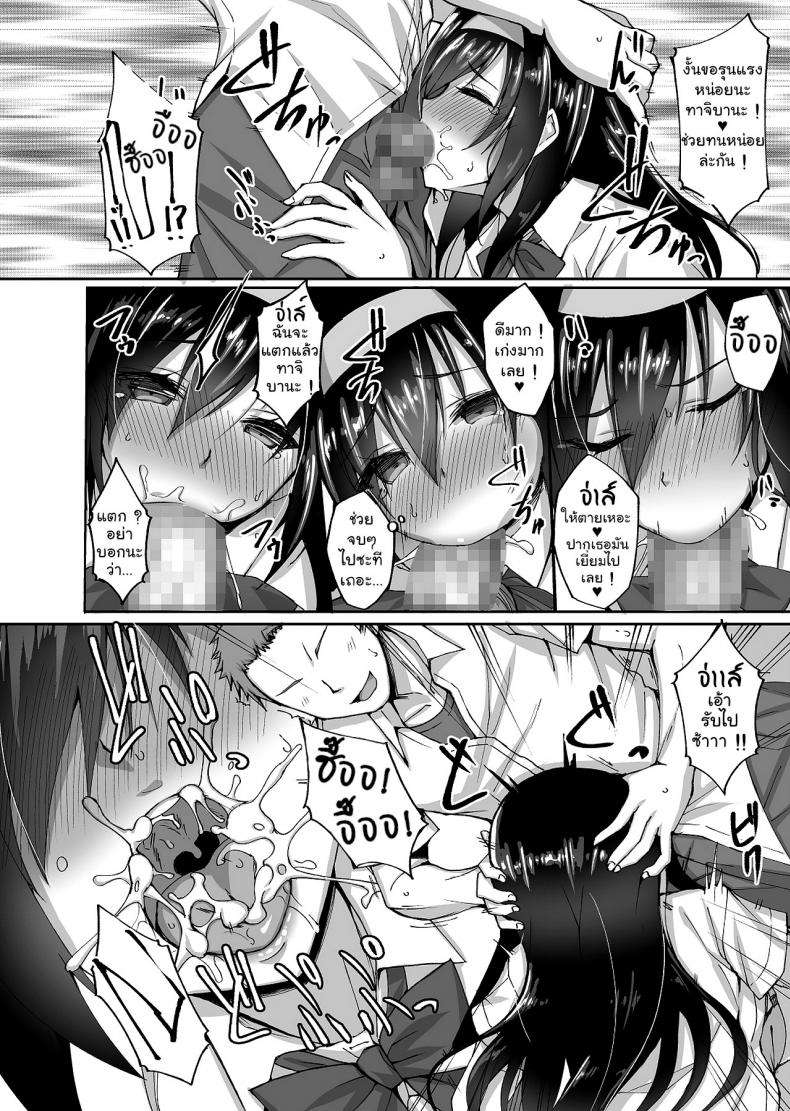 โดนรุ่นพี่หลอก [Labomagi (Takeda Aranobu)] Netorare Kouhai Kanojo14