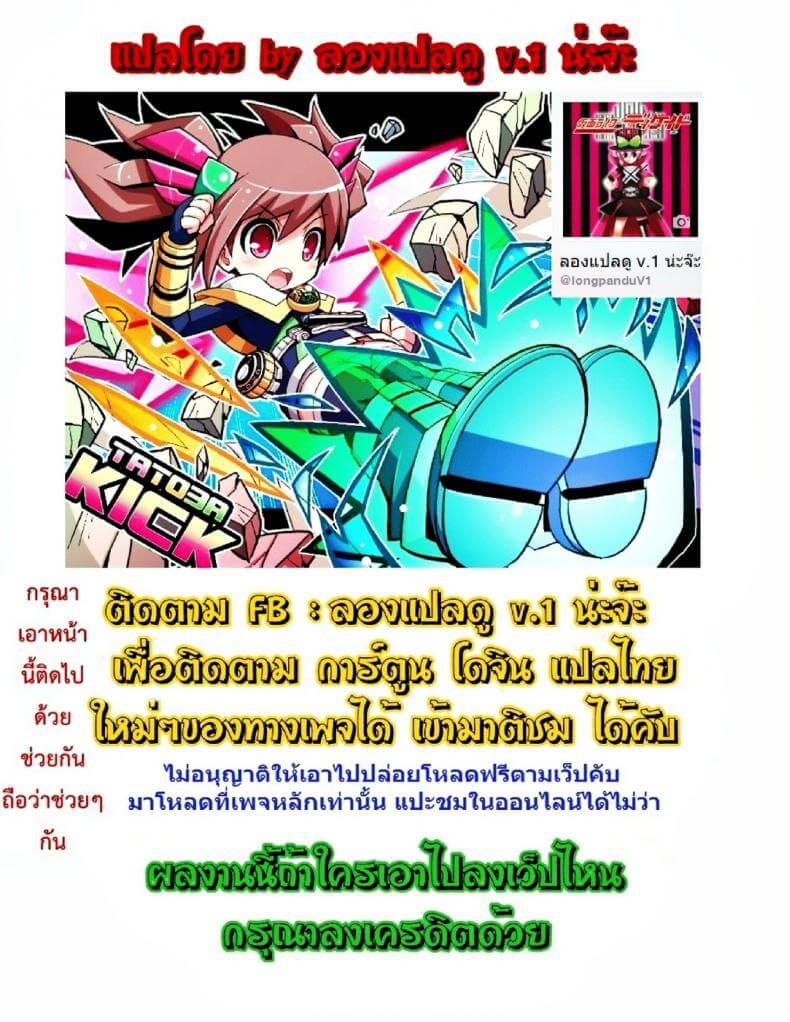 โลลิผจญภัยโรงอาบน้ำ [Byousatsu Tanukidan] Madorosu-sanchi no Pedragon -17