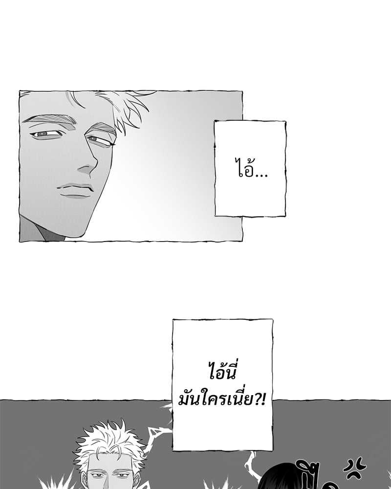 Butterfly Trap กับดักผีเสื้อ นายกับฉัน 1 Butterfly Trap Yang Dojin 126