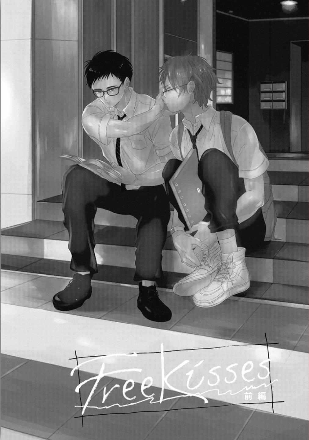 จูบฟรี พลีกาย 1 FREE KISSES CH.1 (3)