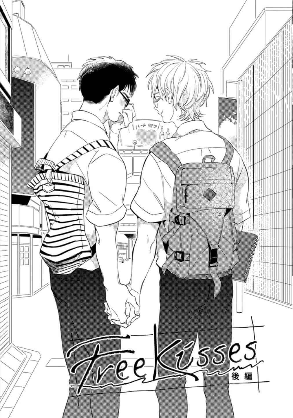 จูบฟรี พลีกาย 2 FREE KISSES CH.2 (4)