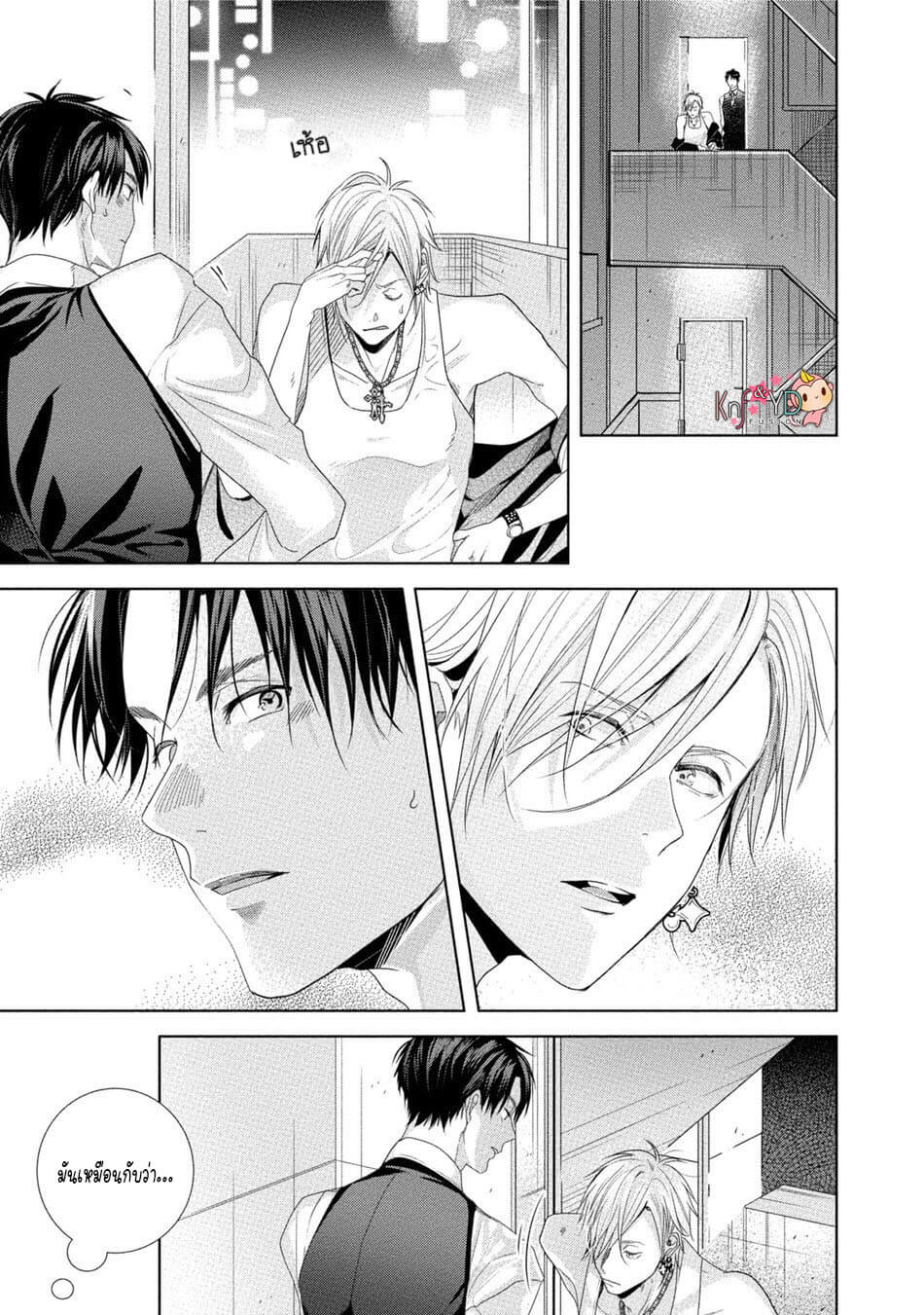 นายห้ามบอกใครเด็ดขาด 1 KABUKICHOU STRAY FLAMINGO CH.5 (5)