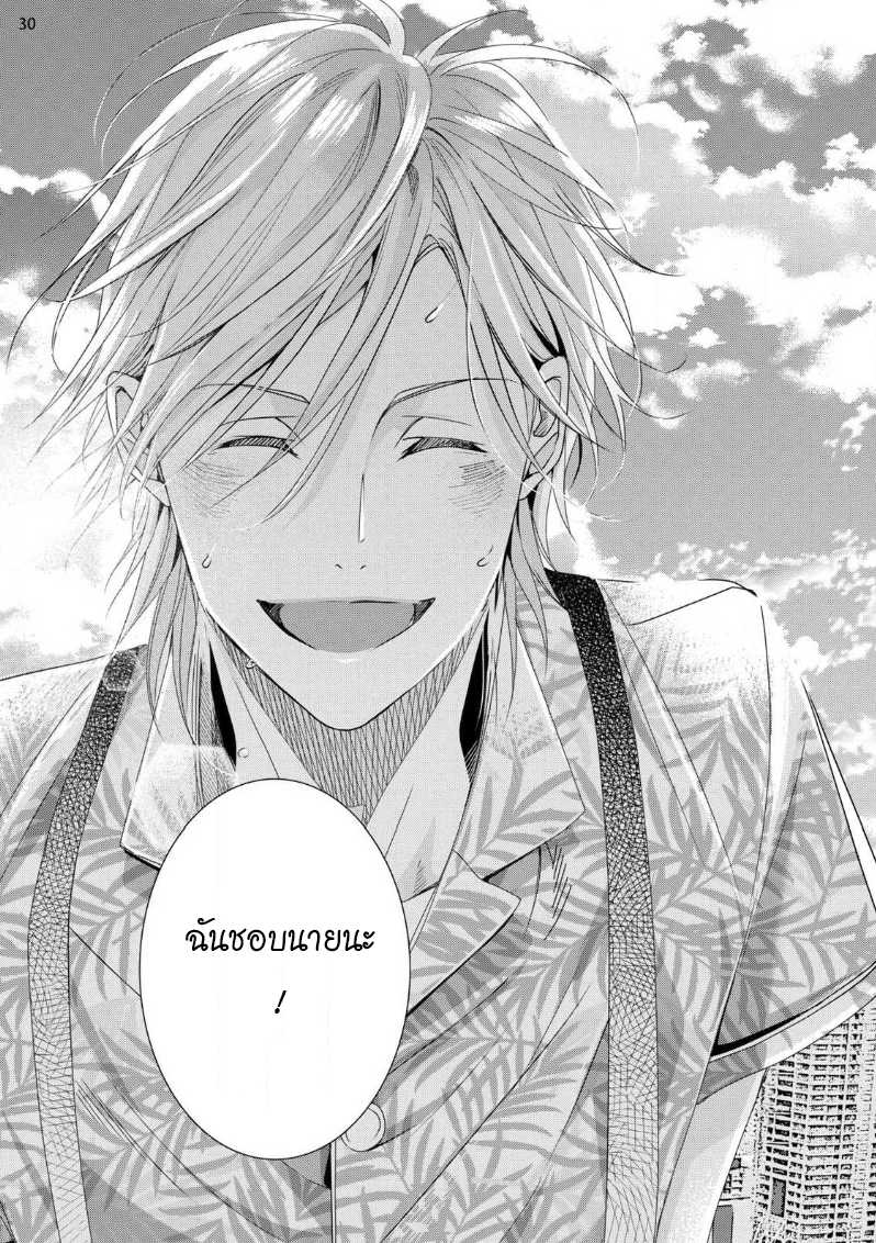 นายห้ามบอกใครเด็ดขาด 2 (จบ) KABUKICHOU STRAY FLAMINGO CH.6 (32)