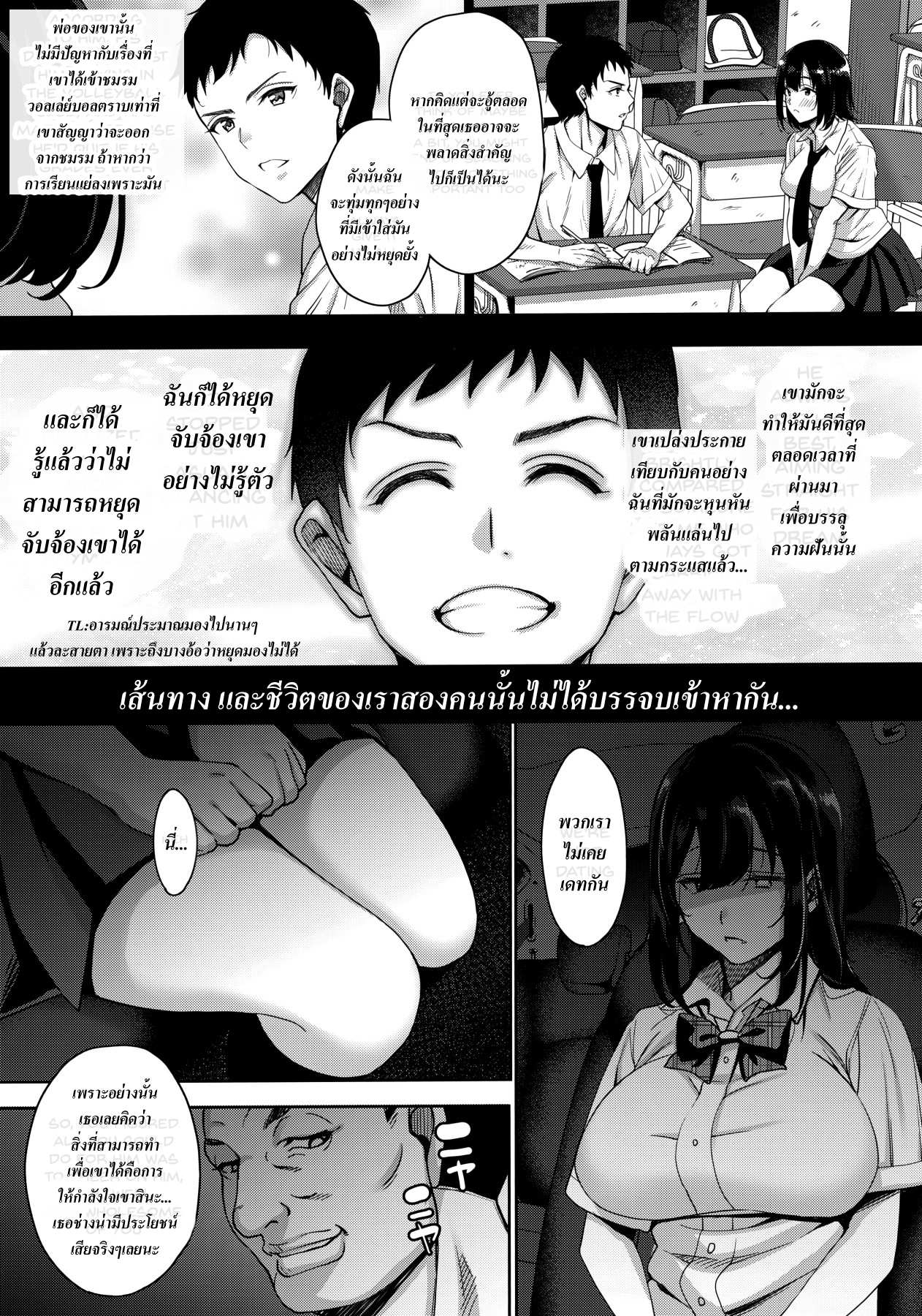 เราโหยหามาโดยตลอด (C97) [mon-petit (Mon-Petit)]I’ll Grant Your Wish11