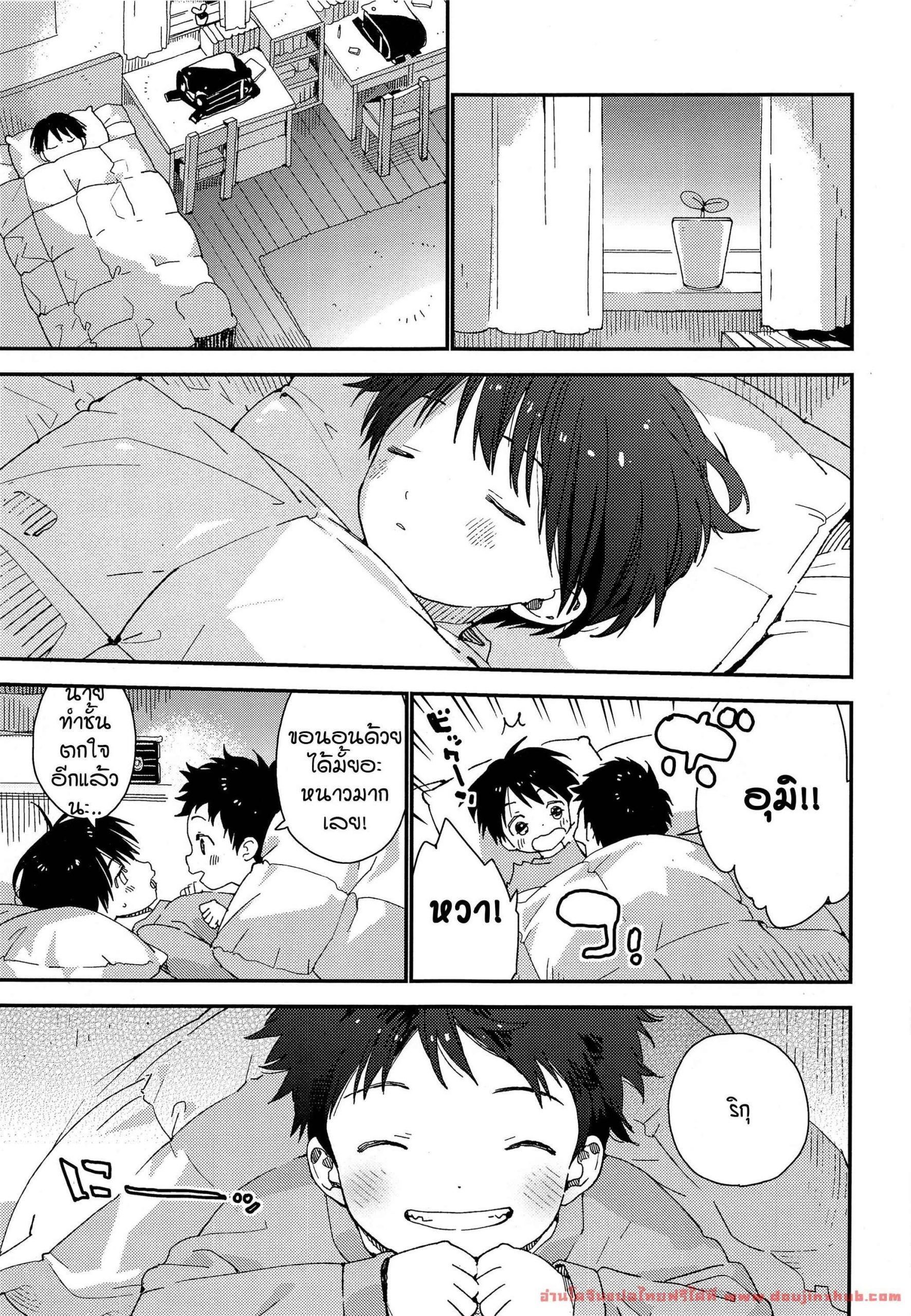 แฝดนรก วัยว้าวุ่น (Boys Parade) [S-Size (Shinachiku)] Futago-kun no Seitsuu Jijou04