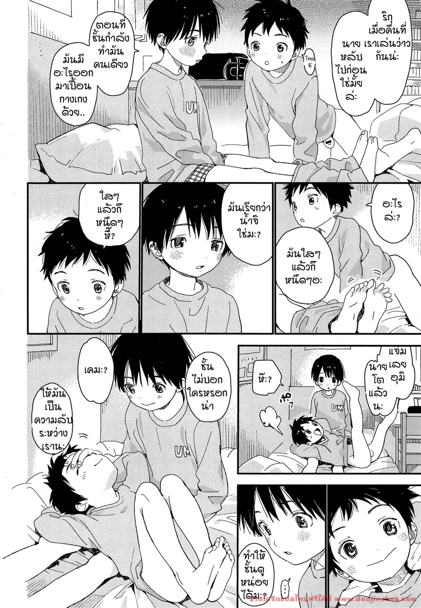 แฝดนรก วัยว้าวุ่น (Boys Parade) [S-Size (Shinachiku)] Futago-kun no Seitsuu Jijou07