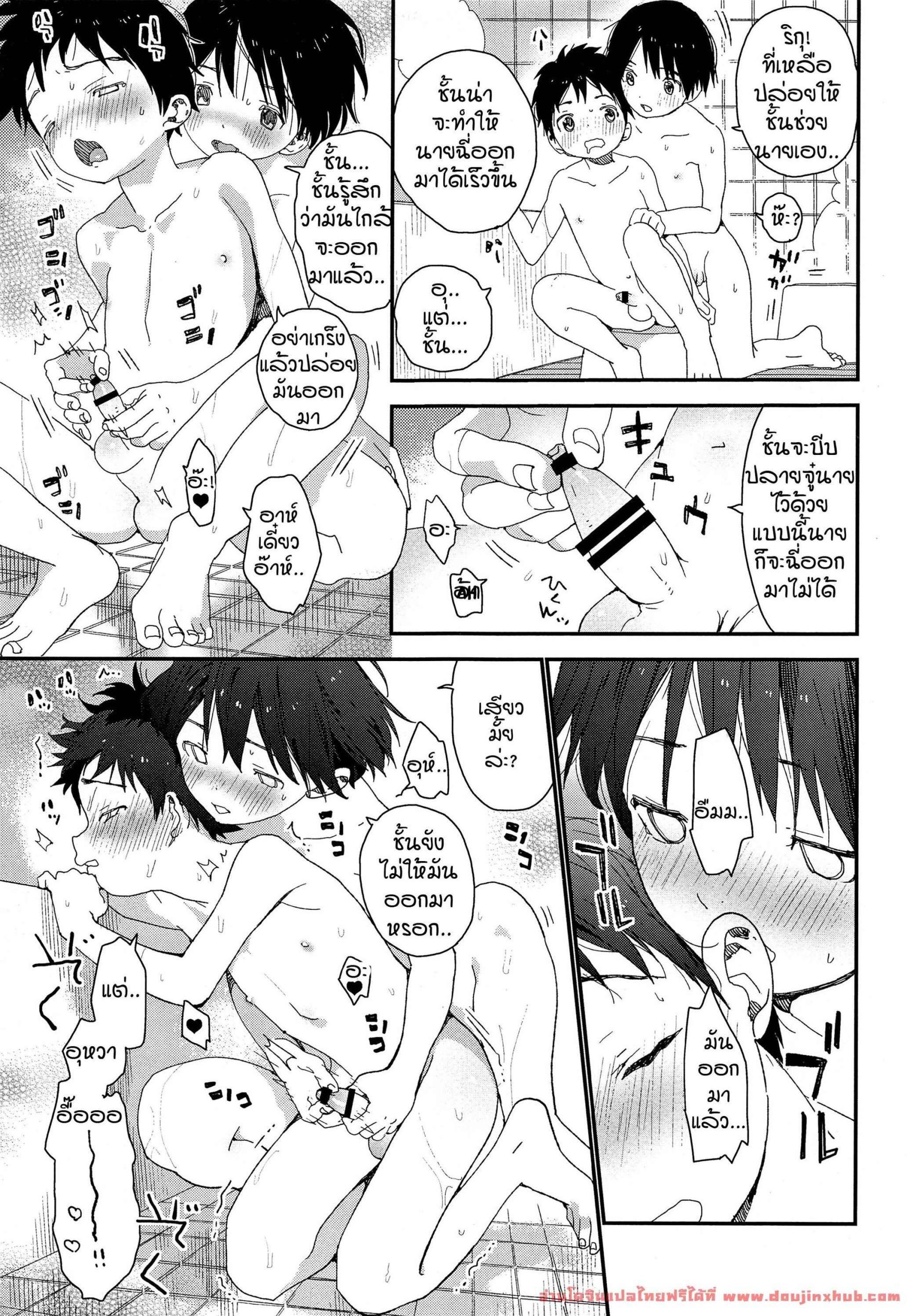 แฝดนรก วัยว้าวุ่น (Boys Parade) [S-Size (Shinachiku)] Futago-kun no Seitsuu Jijou16