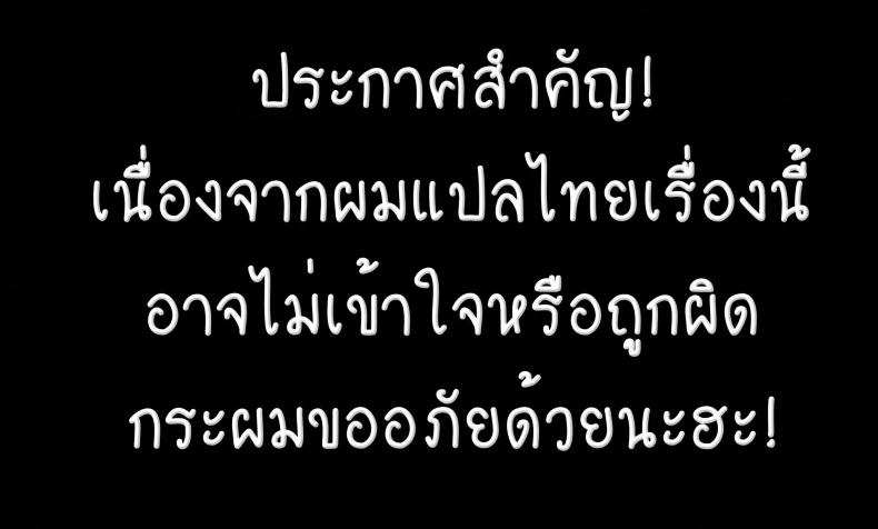 แม่แฟน บุกข่มขืนผม 2 My GF’s Mom Has Got It Goin’ On Dream 222