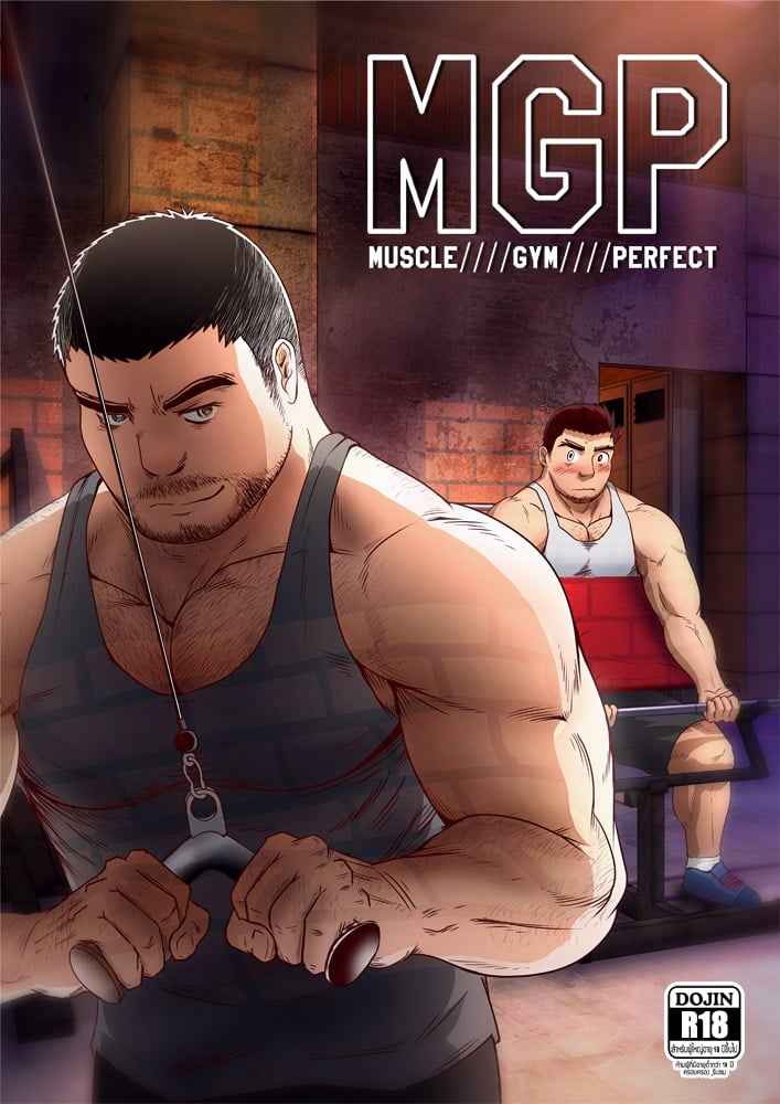 โรงยิม นัดยิ้มแย้ม ตอนที่ 2 [Moomae] MGP Muscle Gym Perfect 201