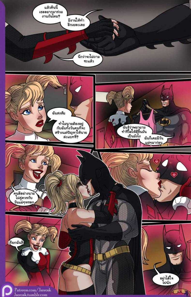 Batman [JZerosk] The Bat in Love 5_11zon