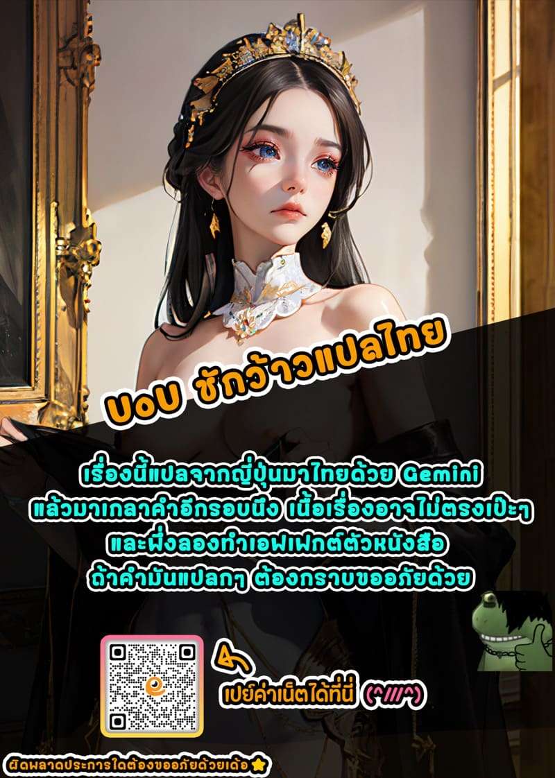 กัปตัน สาวร่านรัก 5 [Cyclone (Izumi Reizei)] Midareuchi 515