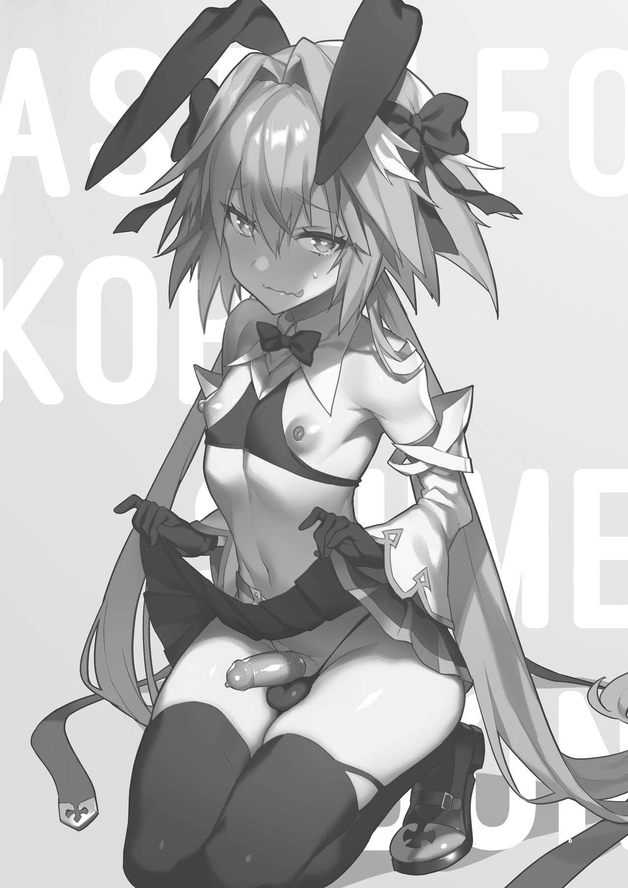 ความน่ารักของมาสเตอร์ [Morittokoke (Morikoke)] Astolfo (FateApocrypha)02