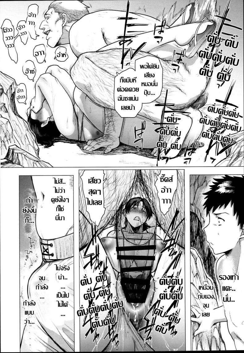 คุณแม่ ท้องฟ้า ทะเล (C94) [Hayo-Cinema (Etuzan Jakusui)] Jukujoshikousei 15