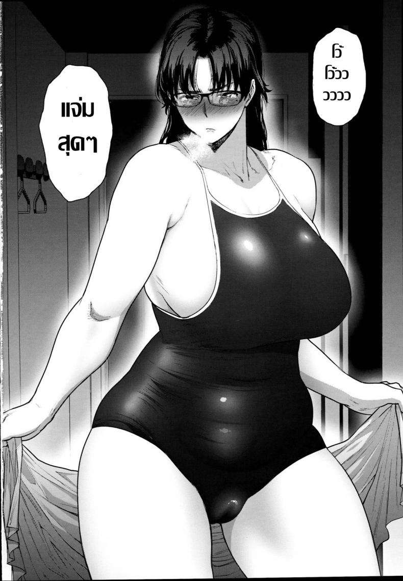 คุณแม่ ท้องฟ้า ทะเล (C94) [Hayo-Cinema (Etuzan Jakusui)] Jukujoshikousei 23