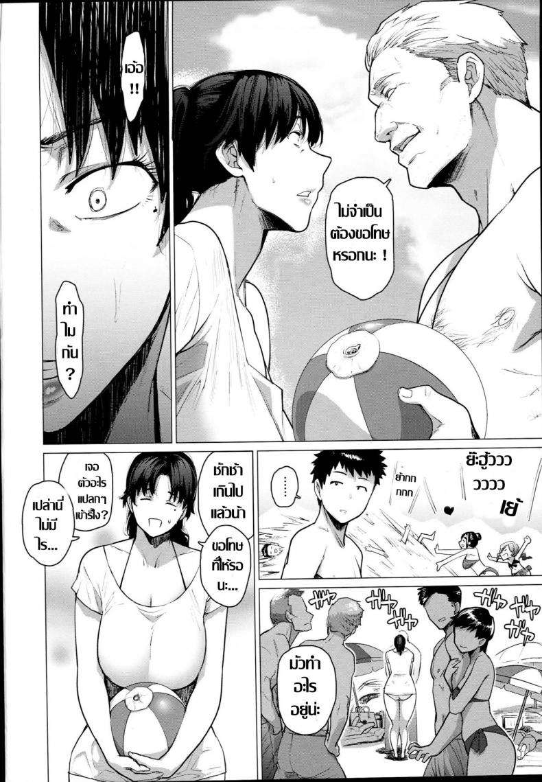 คุณแม่ ท้องฟ้า ทะเล (C94) [Hayo-Cinema (Etuzan Jakusui)] Jukujoshikousei 3